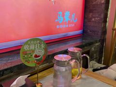 -牛街·马辈儿涮肉(牛街总店)