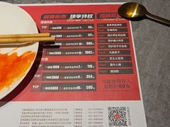 -鼎原力量东北吊炉烧烤(幸福街店)