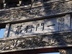 -青州古城