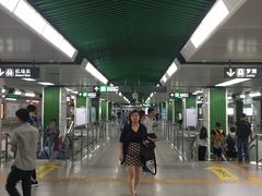 -竹子林(地铁站)