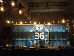 -HUNTING BAR亨霆鸡尾酒馆(越秀淘金店)
