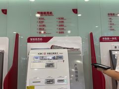 -中国工商银行(北京清河镇支行)