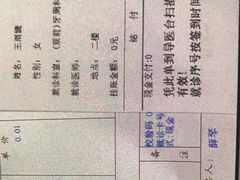 -苏州口腔医院(观前街院区)