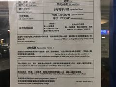 -宜家家居（上海徐汇商场店）-停车场