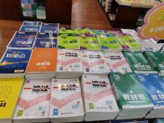 -新华书店(泉城路店)