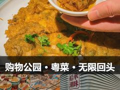 -码头见·潮汕菜(领展中心城店)