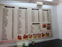 -家利美食店