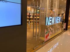 -九木杂物社(恒隆广场店)