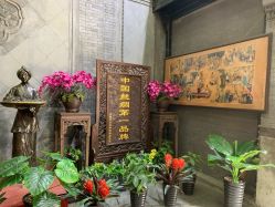 -瑞蚨祥(大栅栏店)