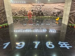 -中国唐山地震博物馆