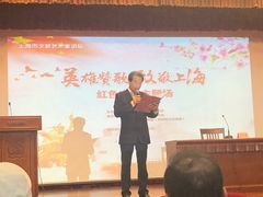 -上海市龙华烈士陵园