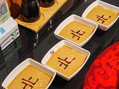 -北门涮肉·炭火铜锅涮肉(什刹海店)