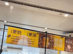 -麦当劳(北京大兴机场二层国内到达(安检外)店)