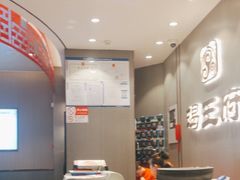 -蝎王府羊蝎子(西直门店)