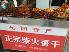 -汴河街