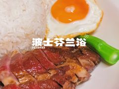 -波士芬兰浴
