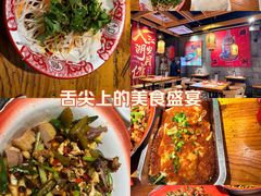 -兔槽江湖菜·重庆璧山兔(水围店)