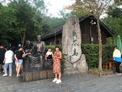 -天目湖山水园