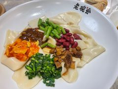-老碗会(汕头万象城店)