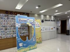 -永信齿科·永恩口腔门诊部(浦东新区店)