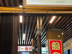 -银座苑烧肉酒场·烤活鳗(仙霞路店)
