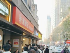 -陶记正宗德州扒鸡(科巷店)
