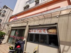 -玉华饮食店(茅台路店)