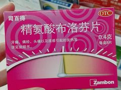 -成大方圆连锁药店(连山街分店)