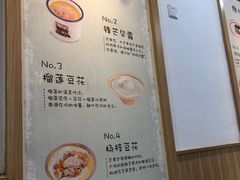 菜单-糖潮糖水铺(省府店)