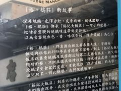 -裕.鹅庄