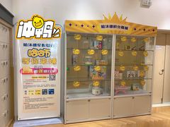 -哈沐德国际托育早教(保利城旗舰店)