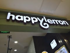 门面-快乐柠檬happylemon(丰台万达广场店)