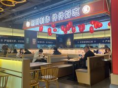 -三禾寿司(君尚店)