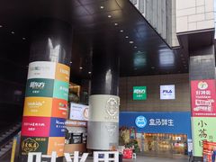 -广州保利时光里(建设大马路店)