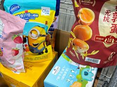 -山姆会员商店(上海浦东店)