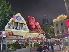 -大都美术馆(融汇老商埠商业街)