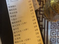 -云晓光头烧烤吧(盛夏店)