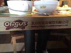 -好伦哥比萨烤肉自助(马家堡店)
