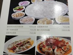 -皓粤·臻品荟