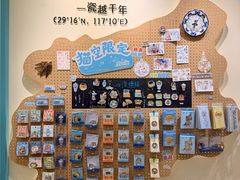 -猫的天空之城概念书店(景德镇陶溪川店)