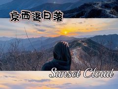-妙峰山风景名胜区