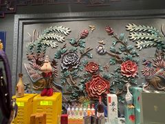 -羲和雅苑•北京烤鸭(平安国际金融中心店)