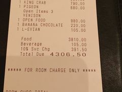 -Caprice(香港四季酒店)