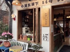 -小河直街历史文化街区