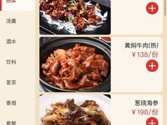-狗不理(山东路总店)