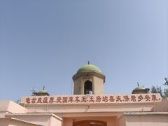 -库车王府