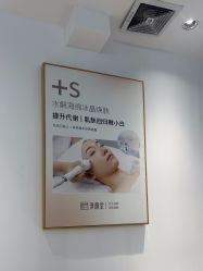 -清颜堂丨分子祛痘·功效美肤