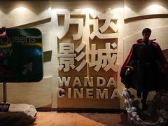 -万达影城(汉街万达广场IMAX店)