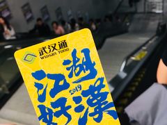 -武汉客厅中国文化博览中心