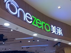 -Apple零售店(苏州店)
